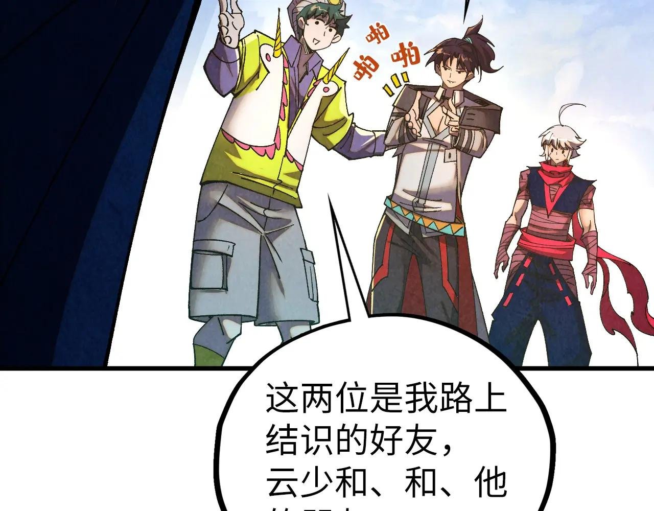 第437话 宋月扬城（一）