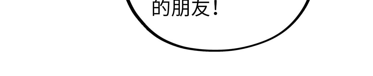 第437话 宋月扬城（一）