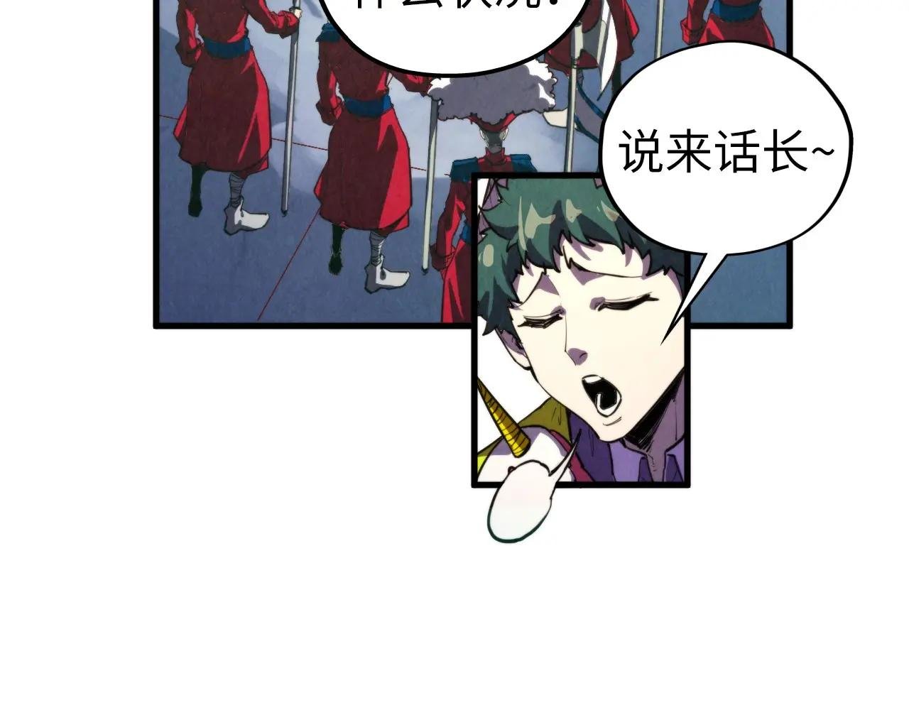 第437话 宋月扬城（一）