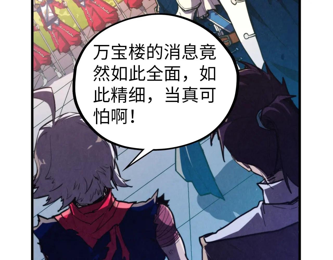第437话 宋月扬城（一）