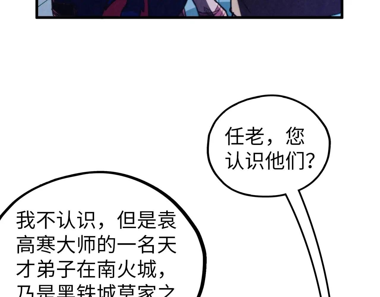 第437话 宋月扬城（一）