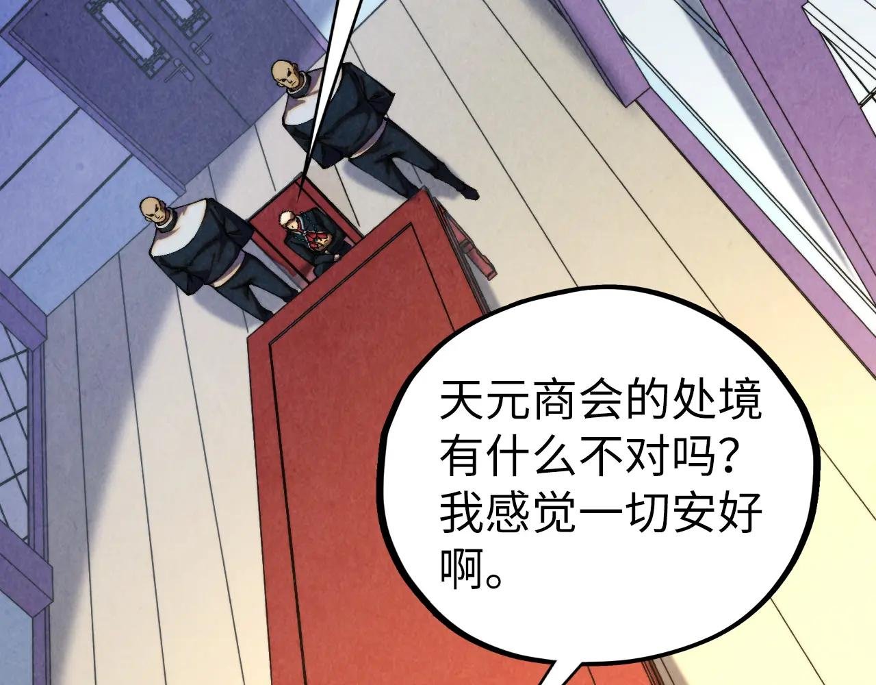 第438话 宋月扬城（二）