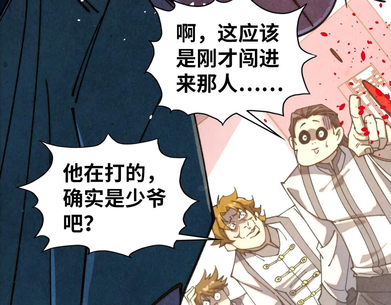 第439话 局势