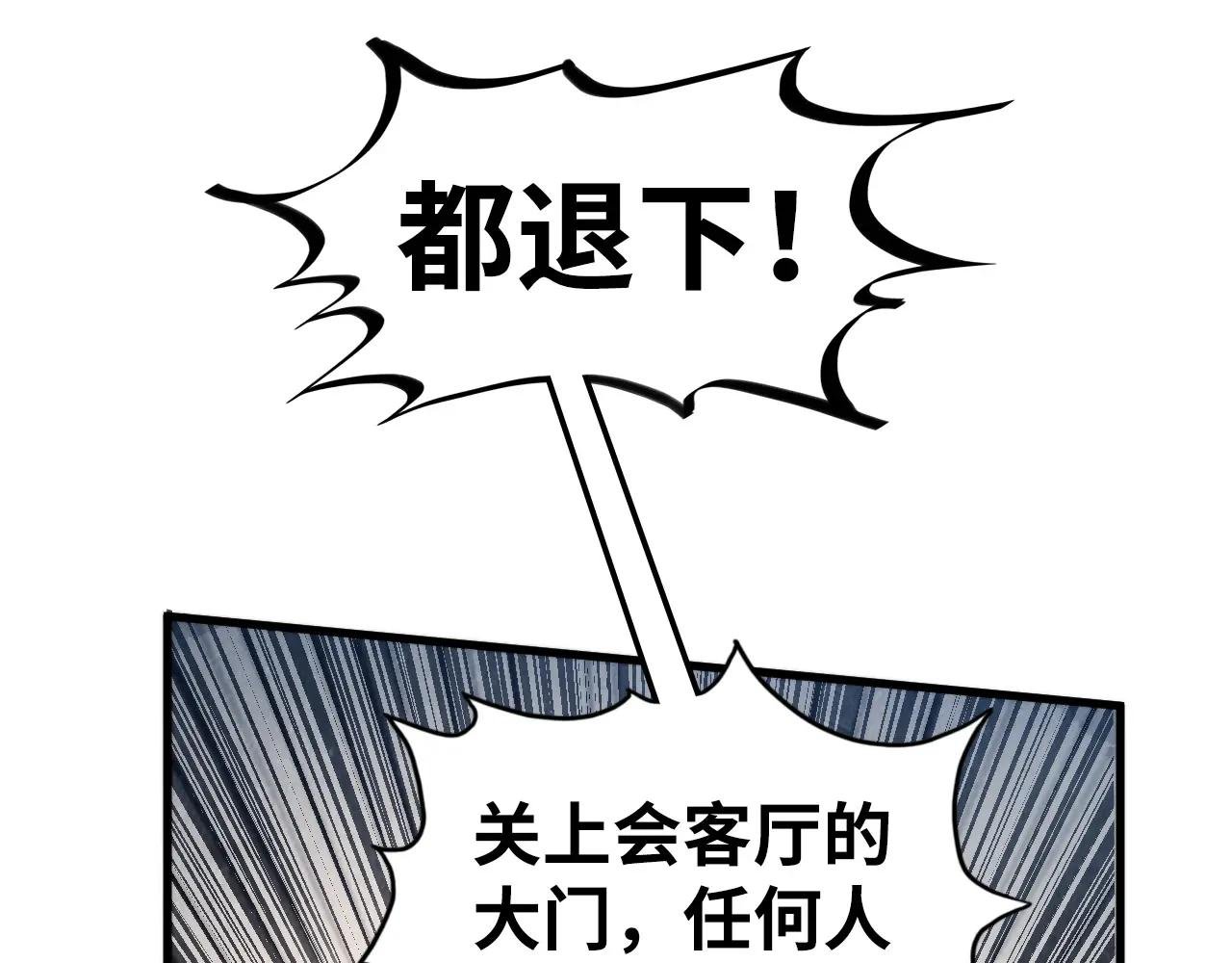 第439话 局势