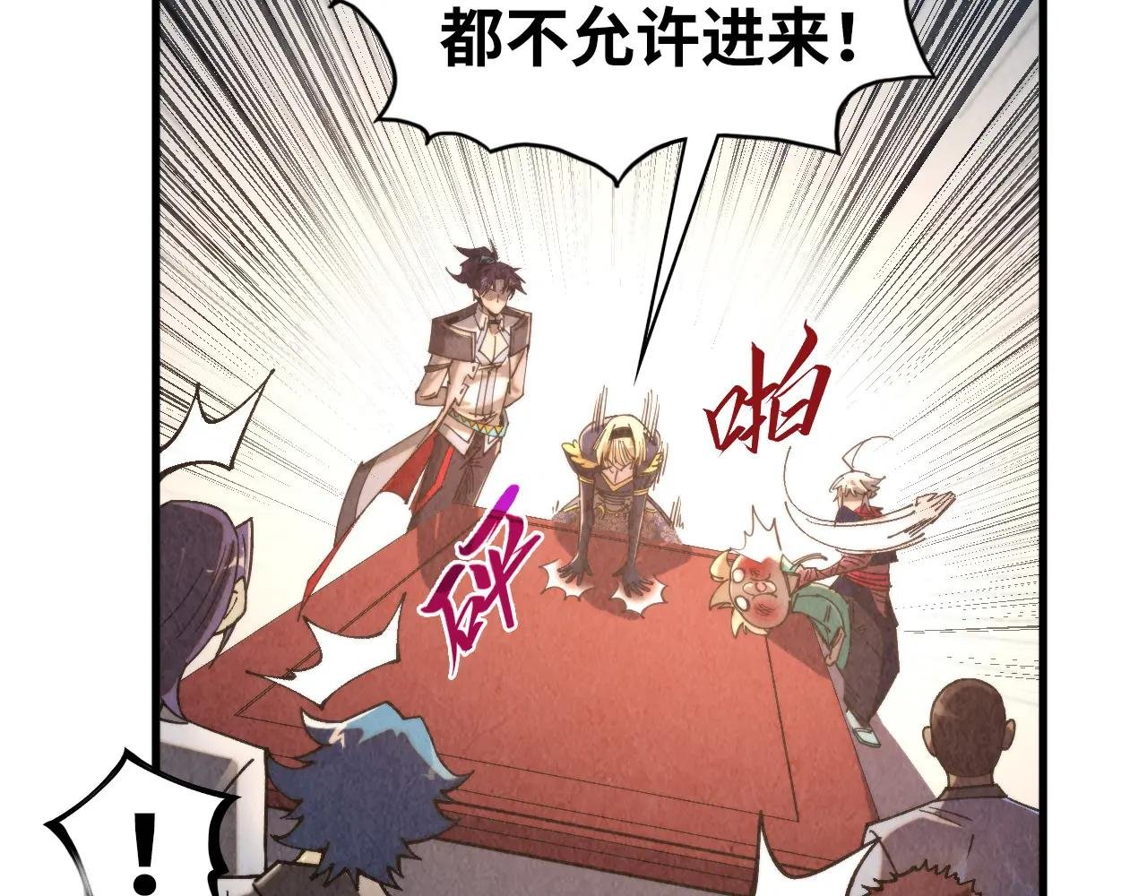 第439话 局势