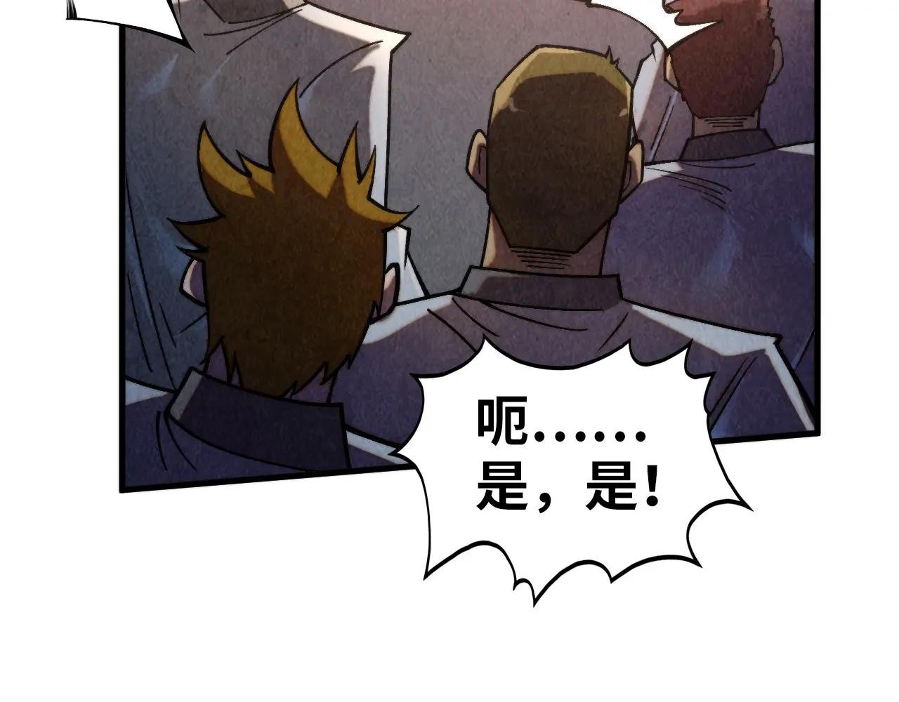 第439话 局势