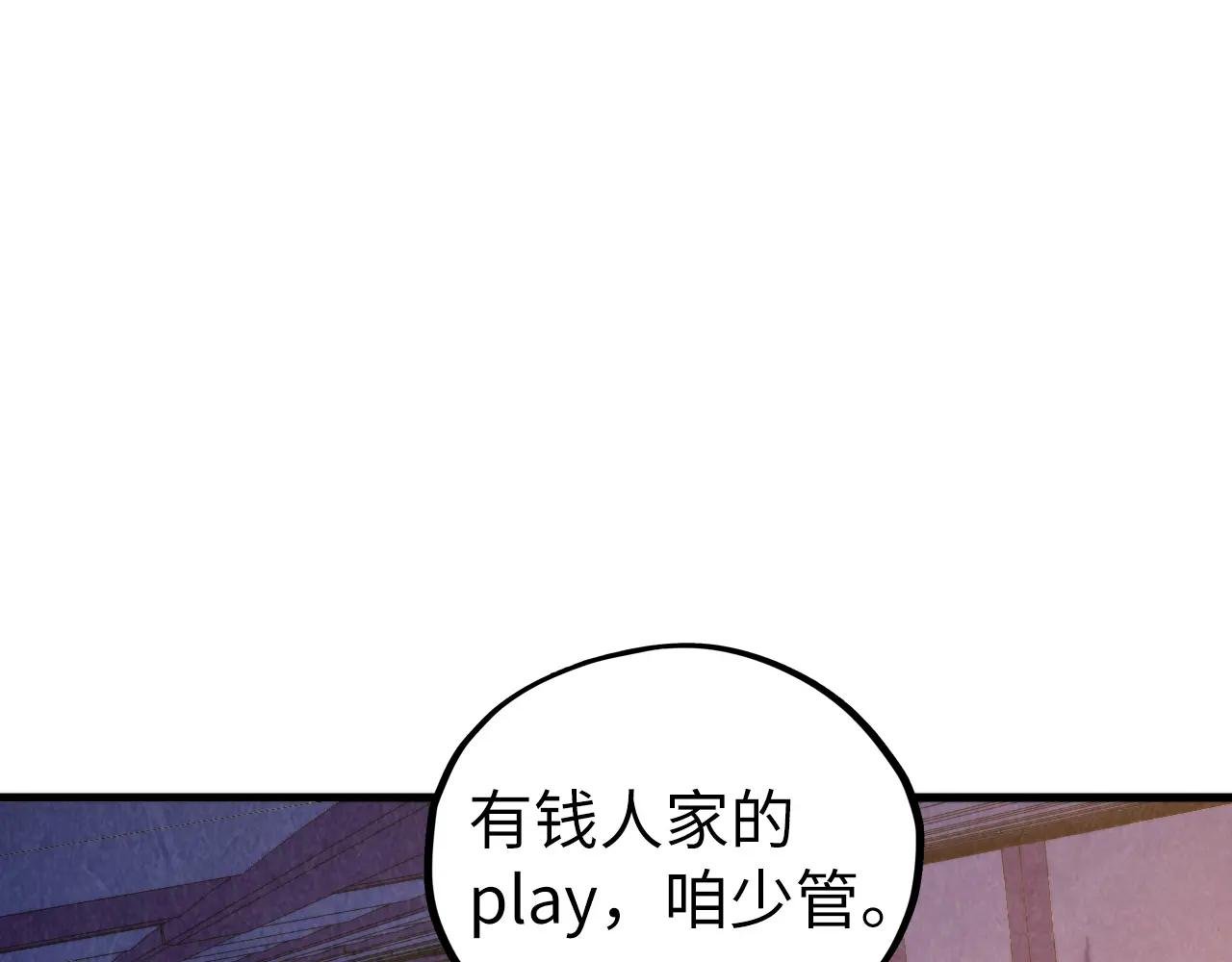 第439话 局势