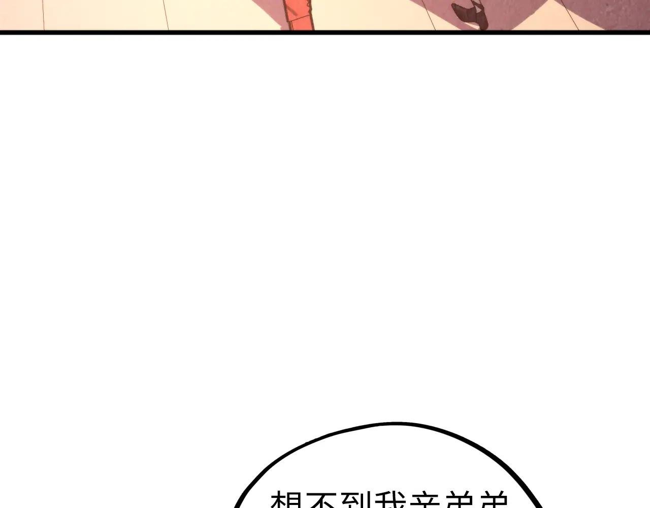 第439话 局势