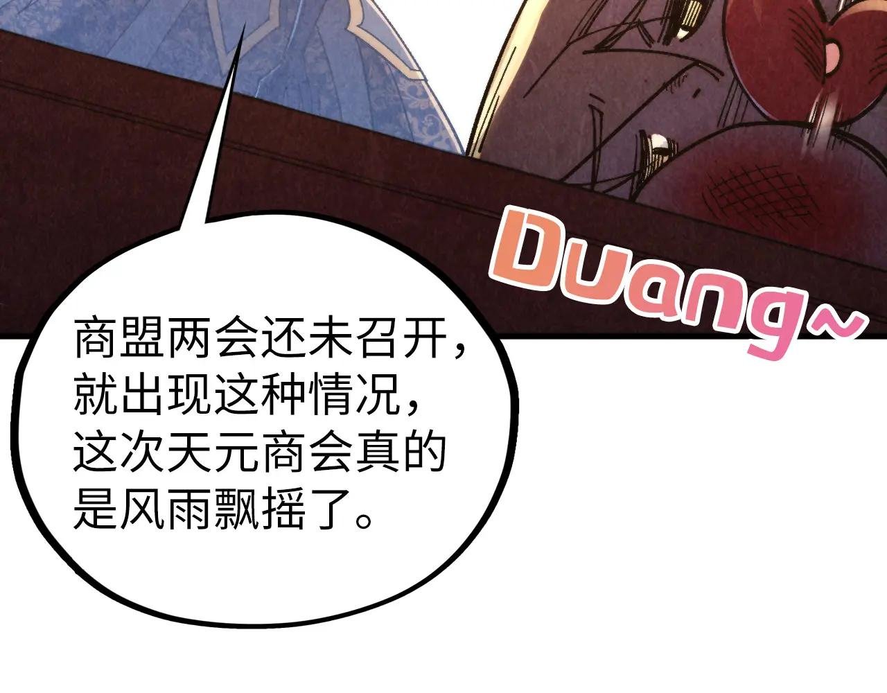第439话 局势