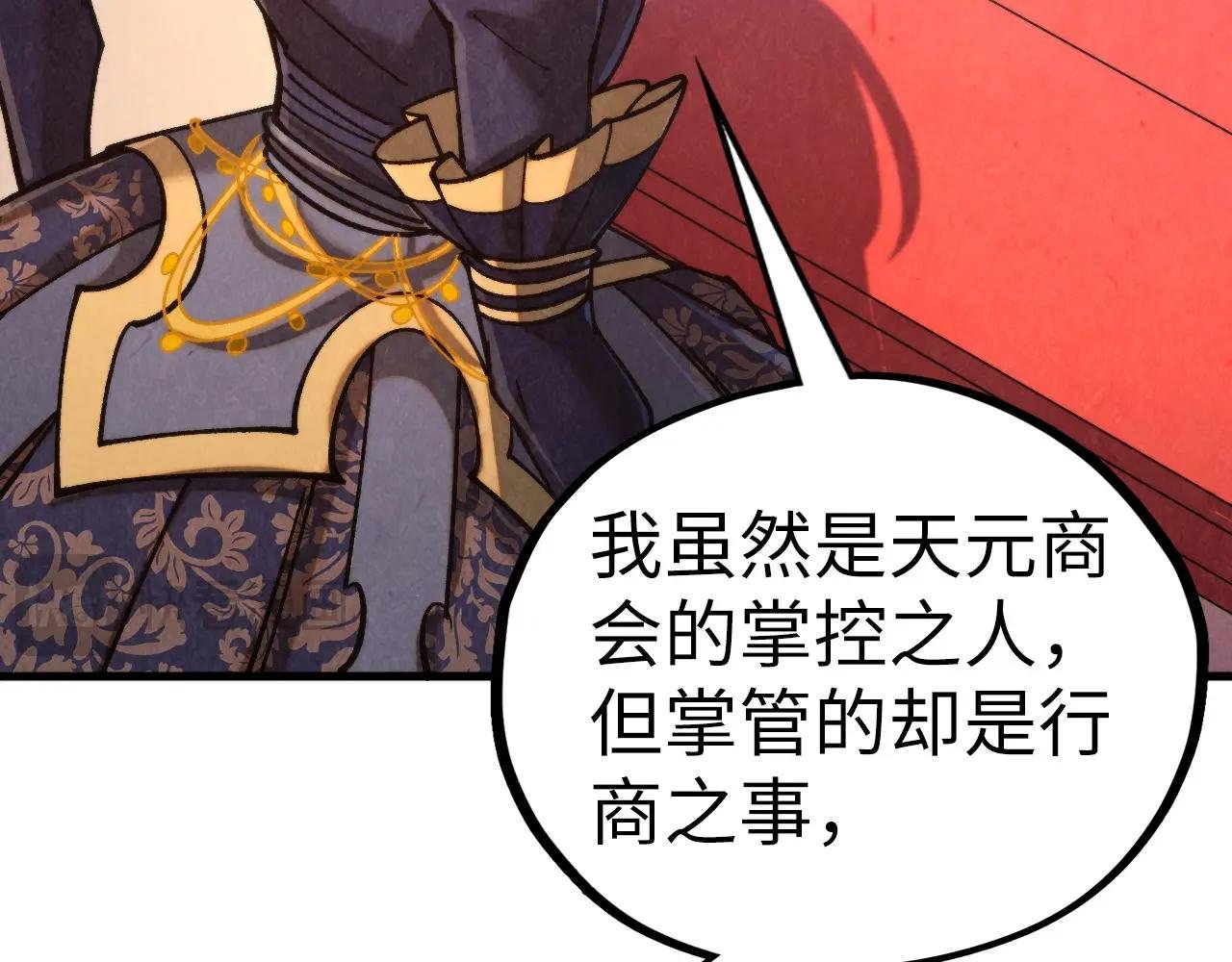 第439话 局势