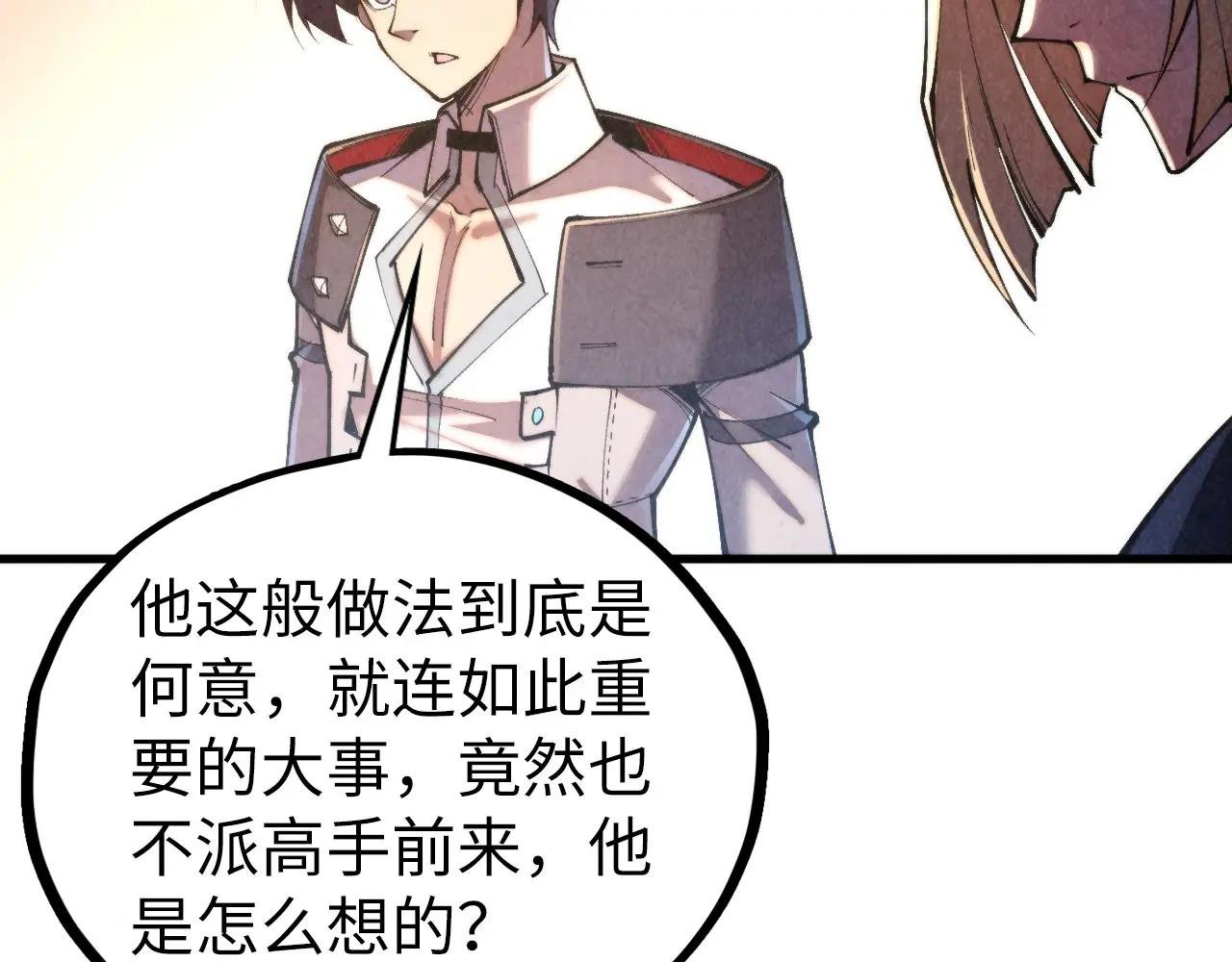 第439话 局势