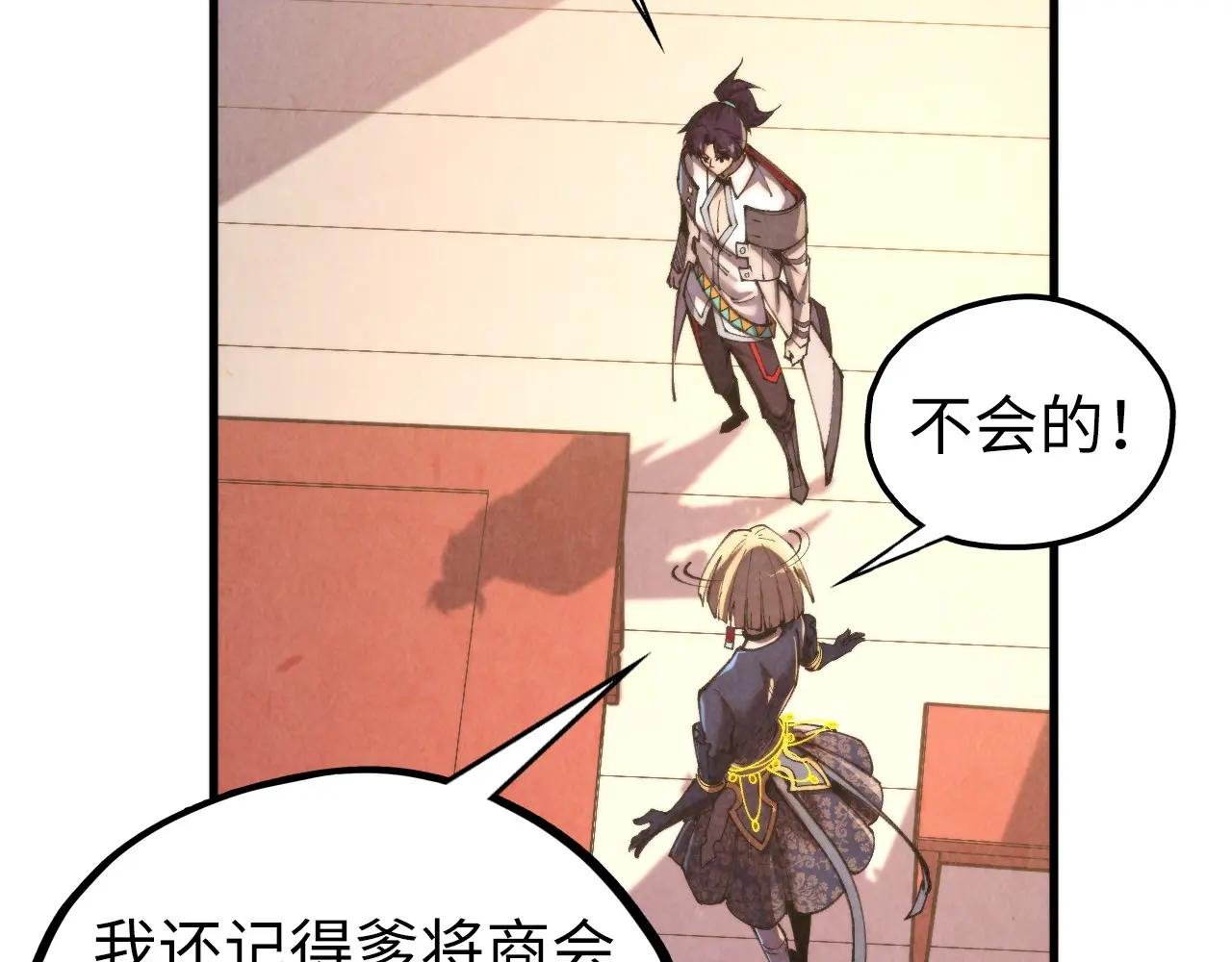 第439话 局势