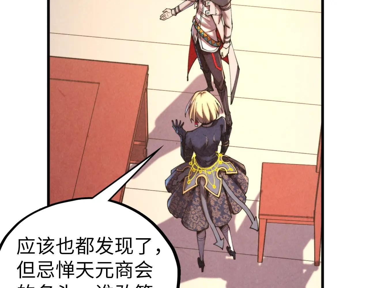 第439话 局势