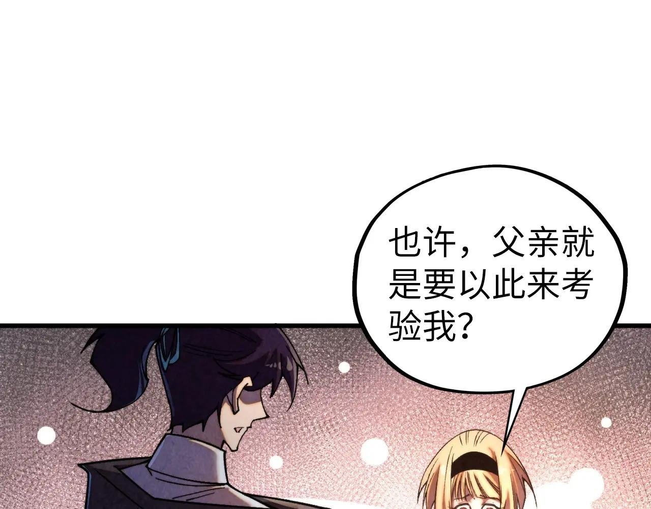 第439话 局势