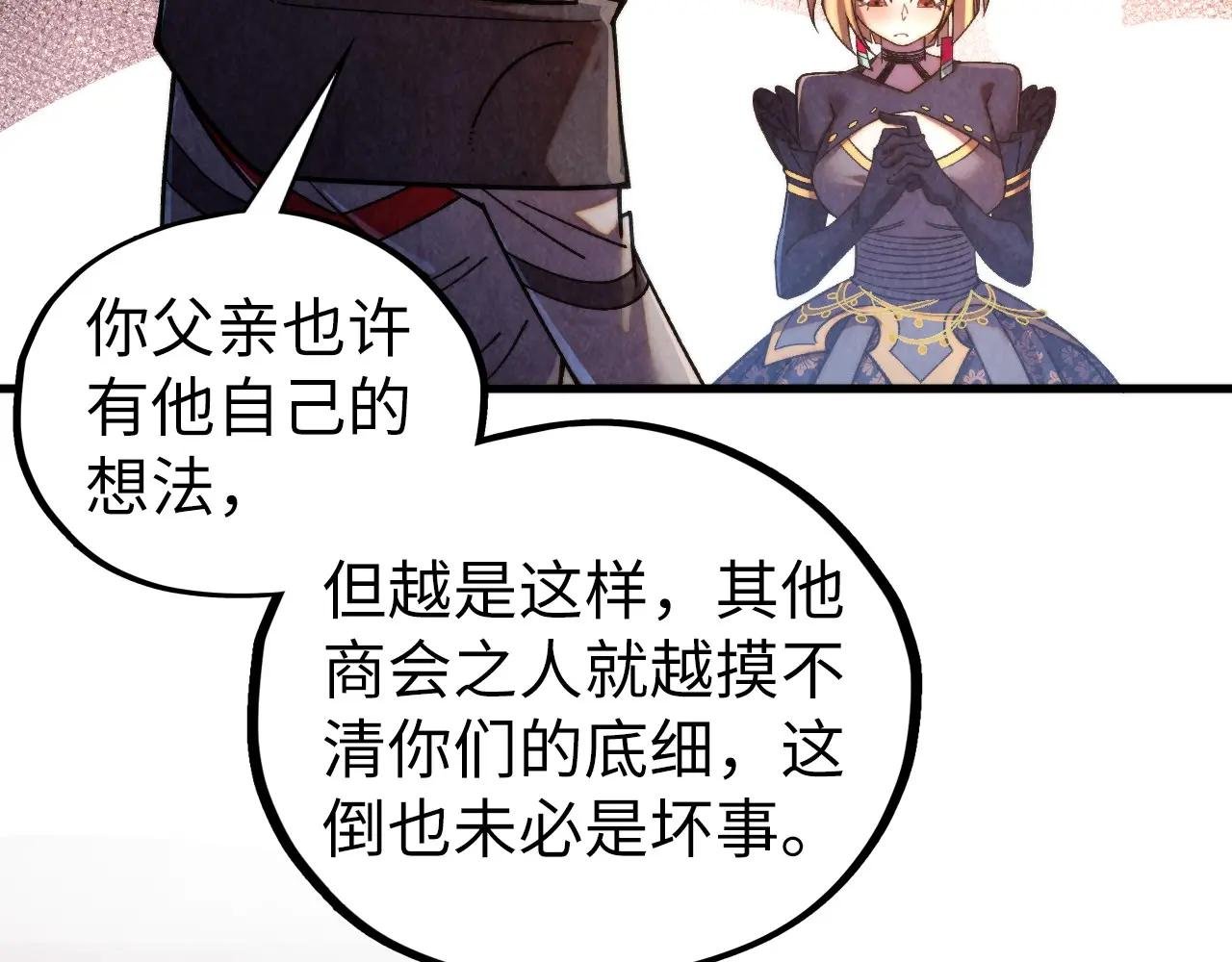 第439话 局势