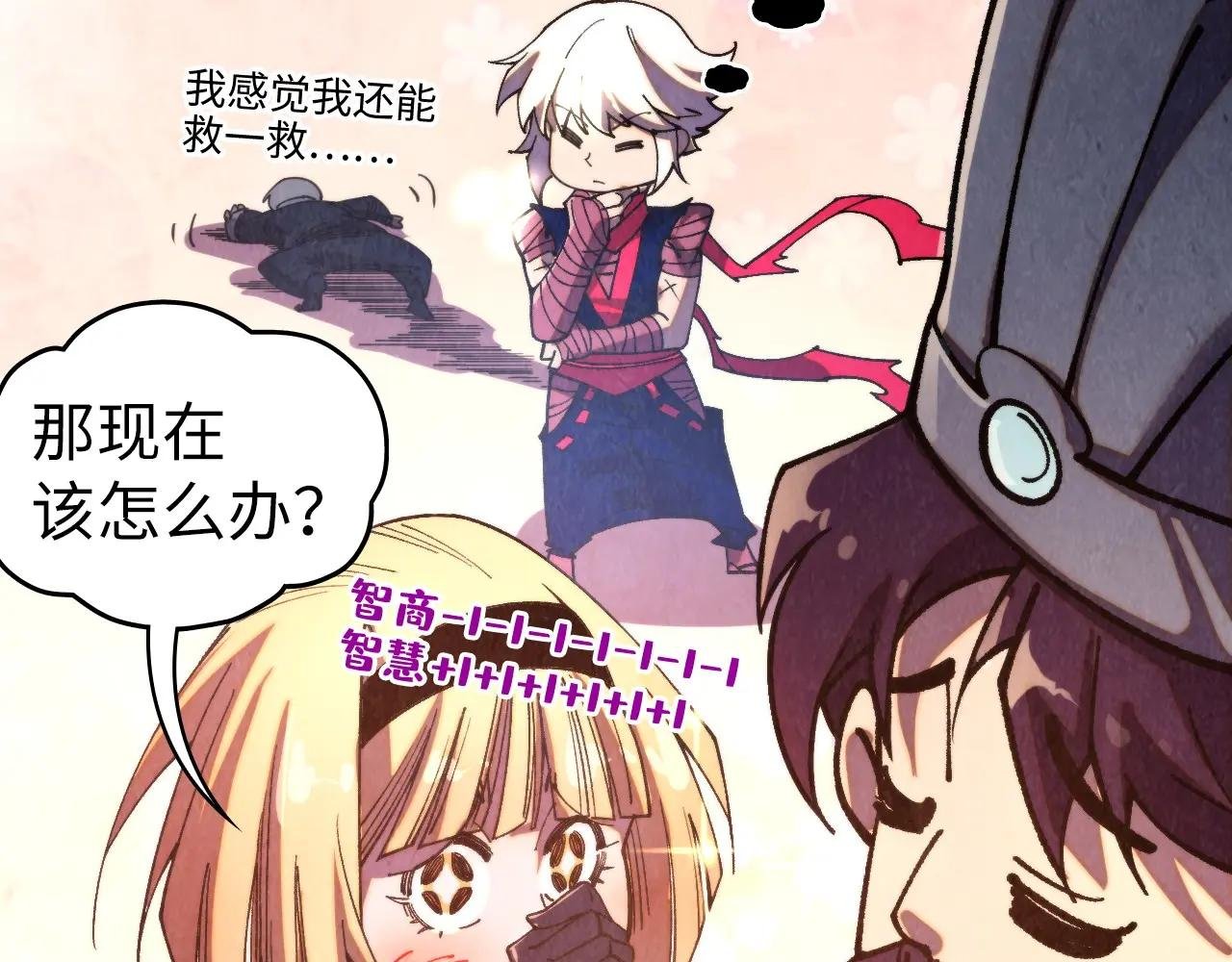 第439话 局势