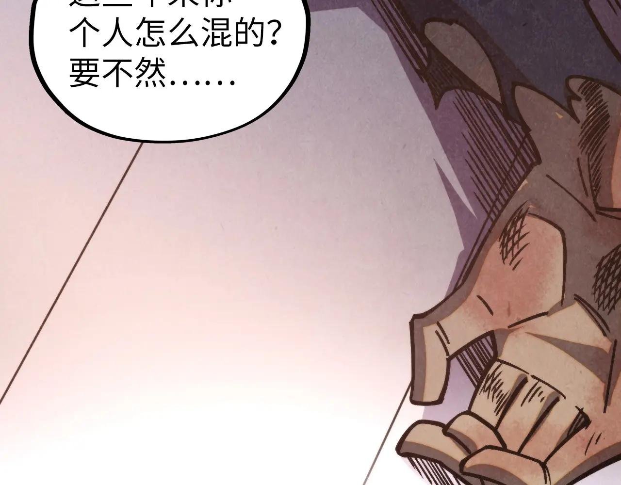 第439话 局势