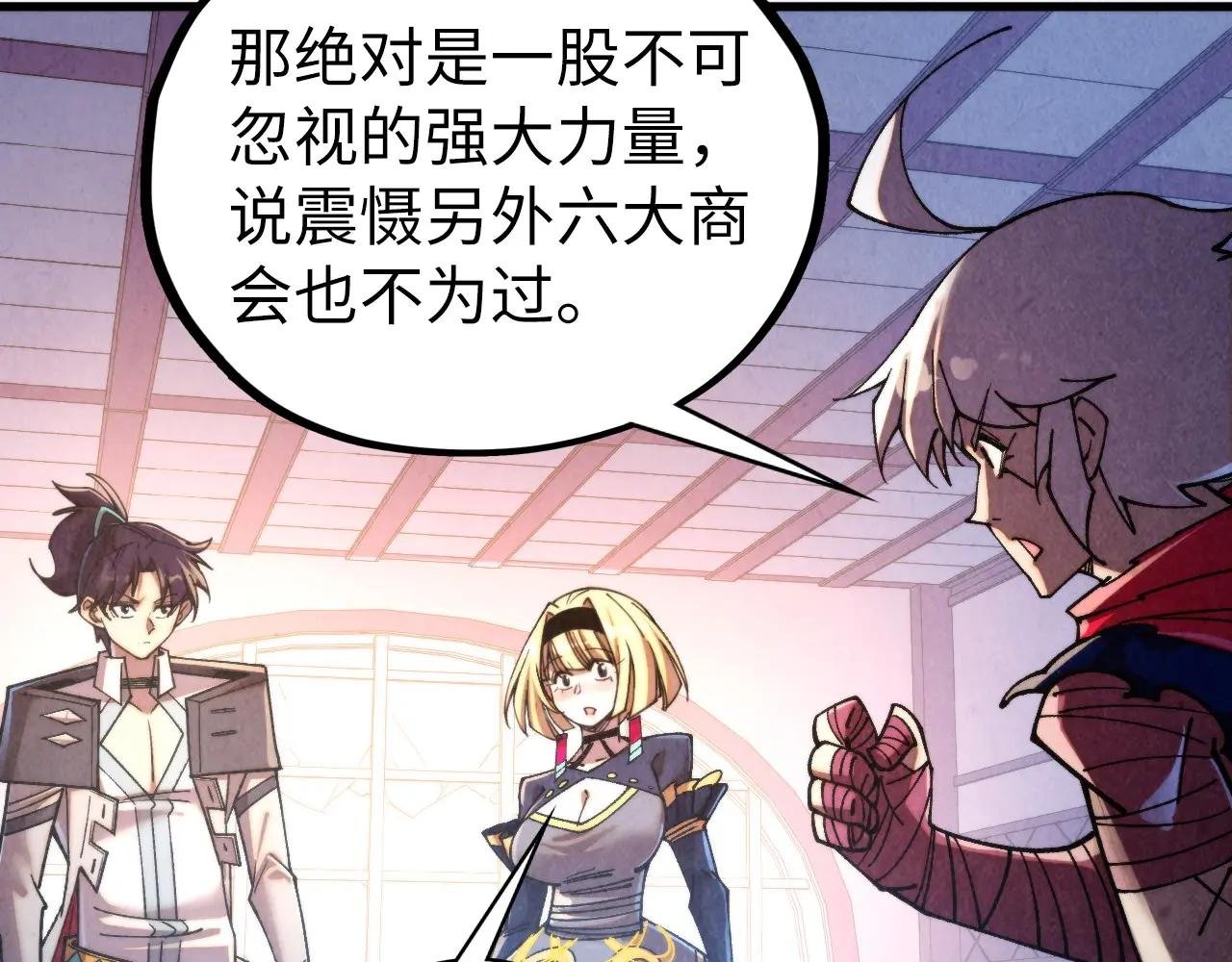 第439话 局势