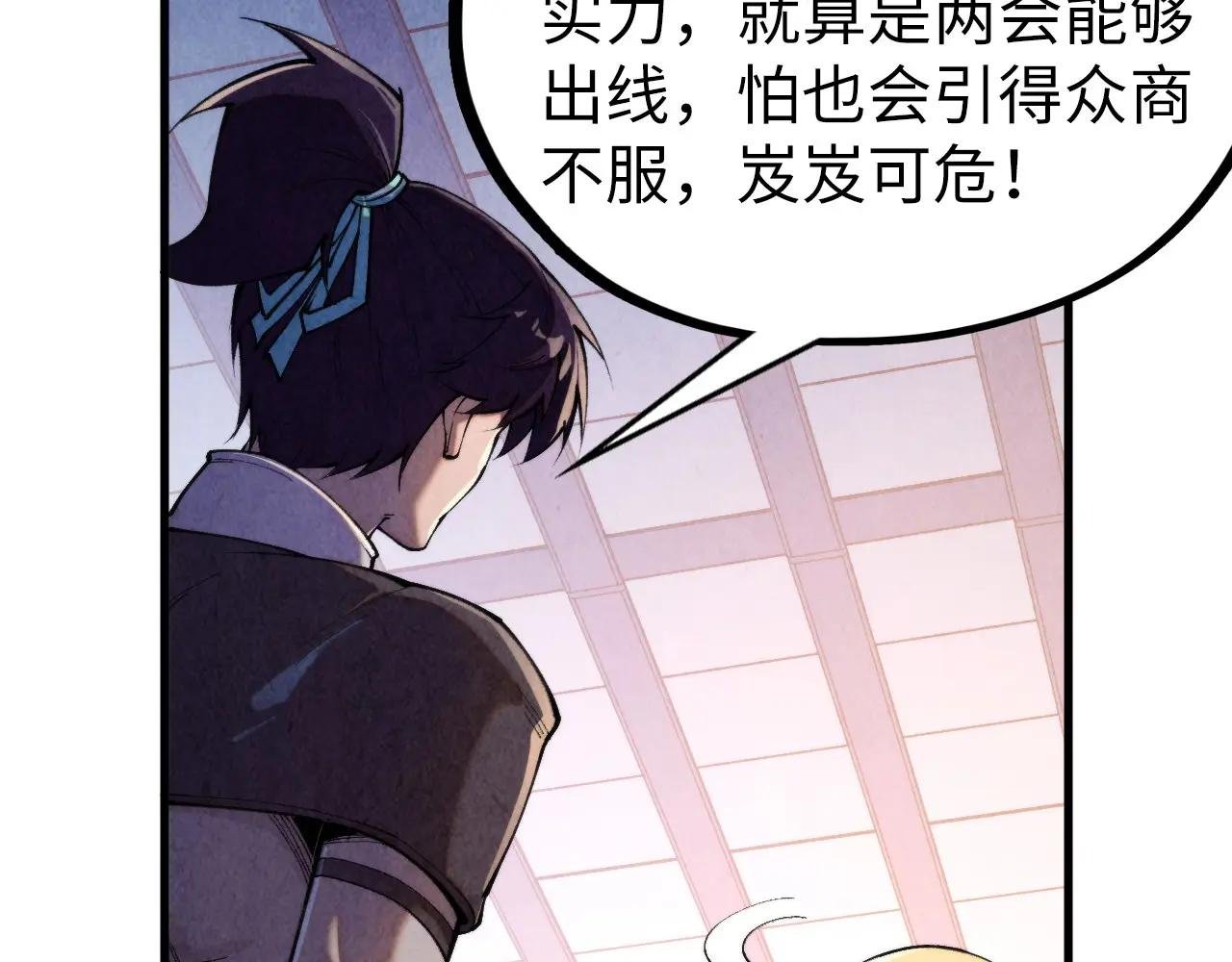 第439话 局势