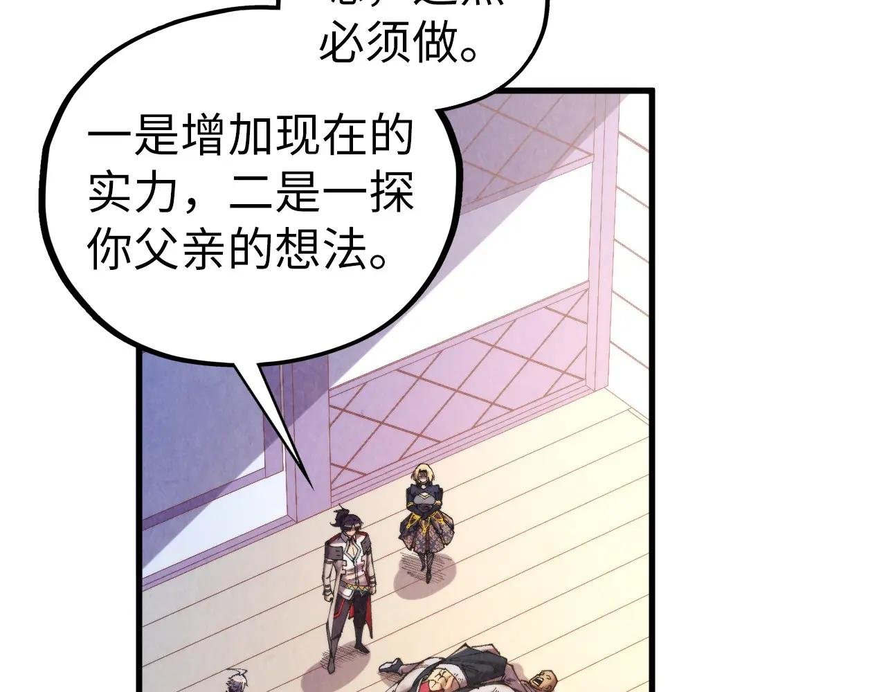 第439话 局势