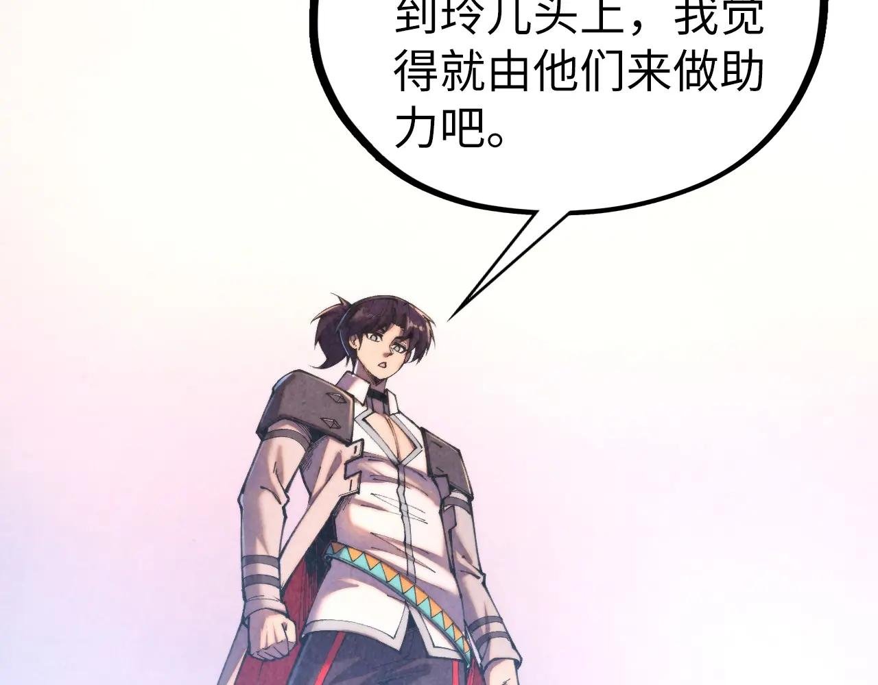 第439话 局势