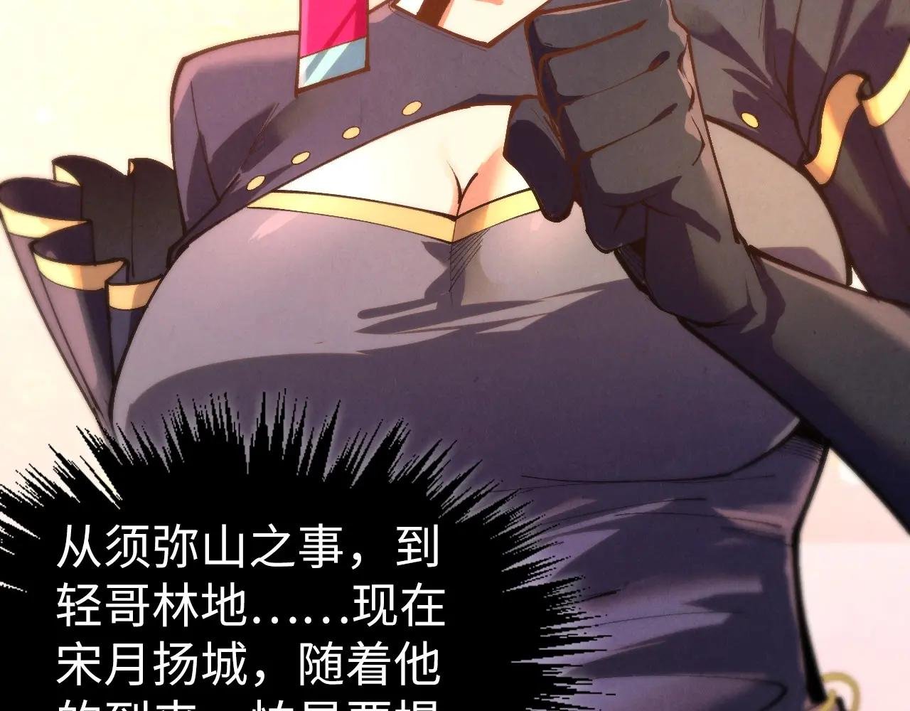 第439话 局势