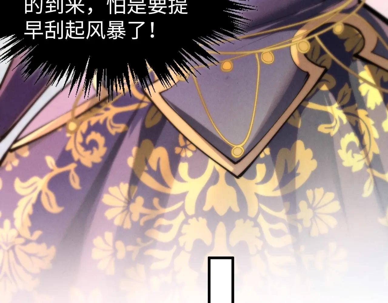 第439话 局势