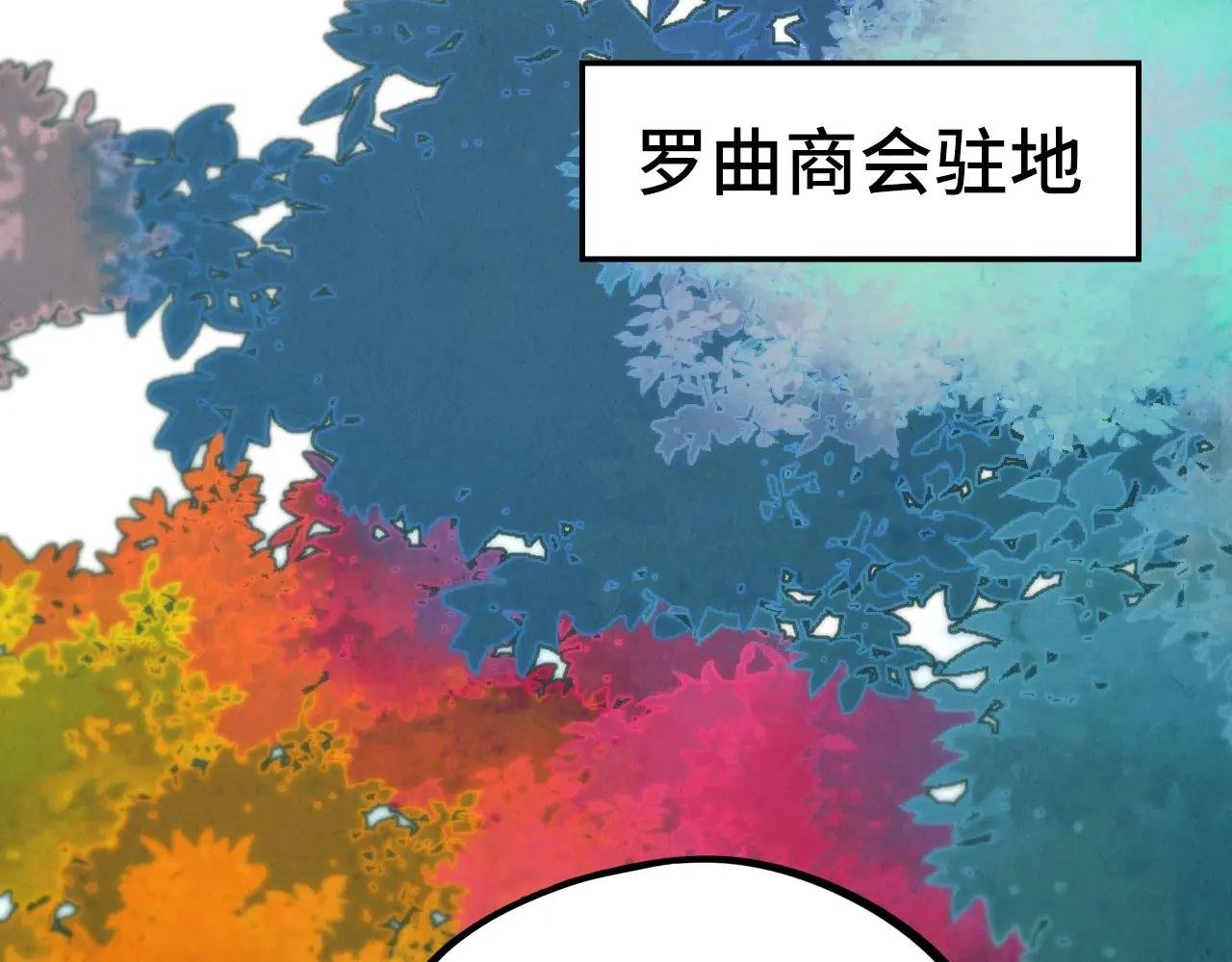 第439话 局势