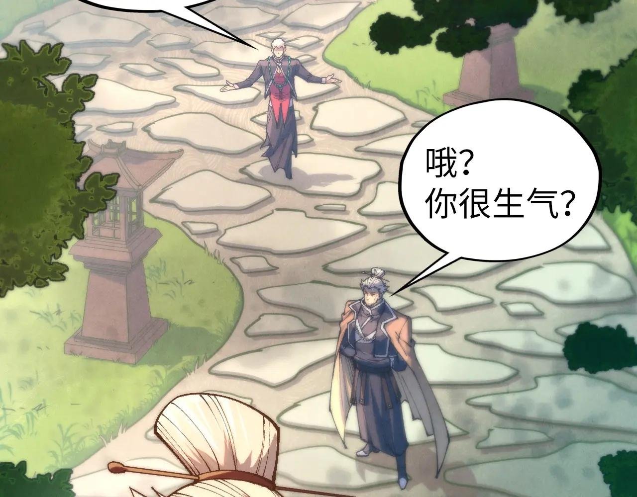 第439话 局势