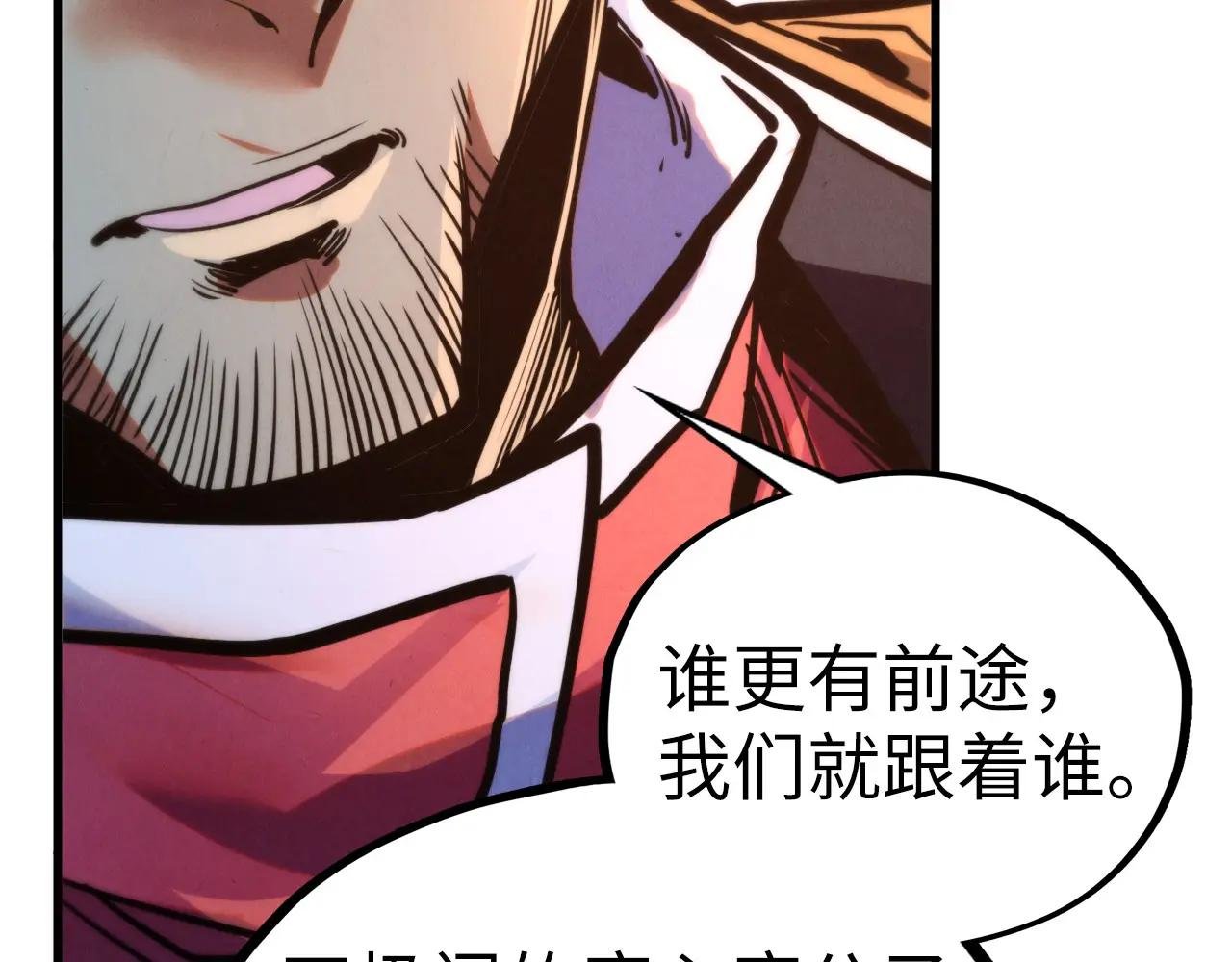 第439话 局势