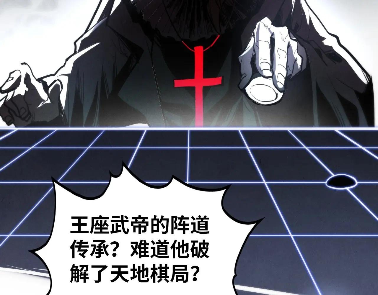 第439话 局势