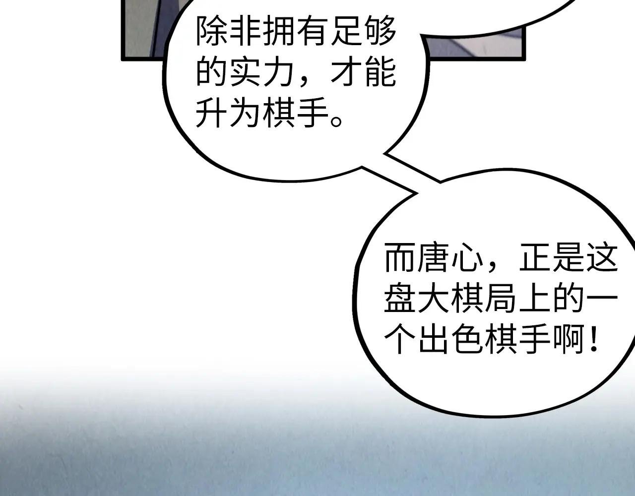 第439话 局势