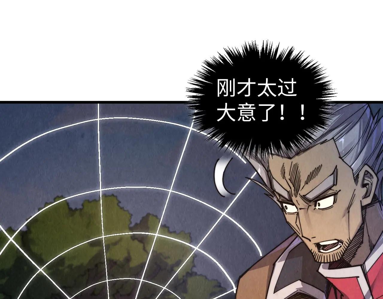 第439话 局势