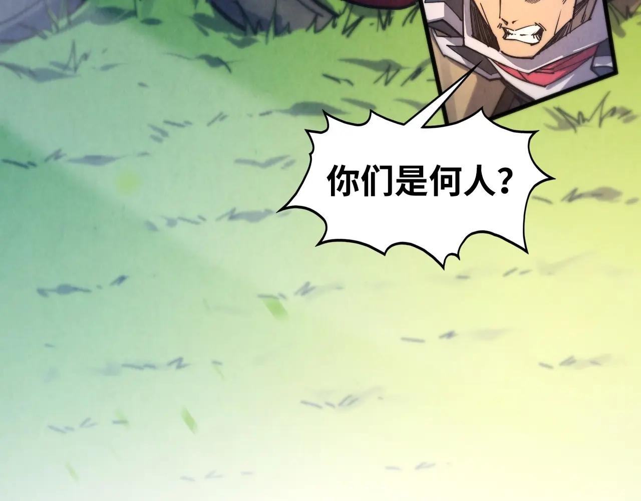 第439话 局势
