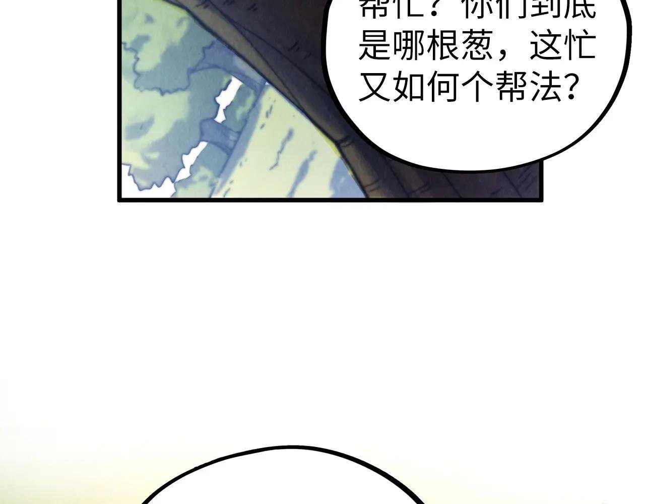 第439话 局势