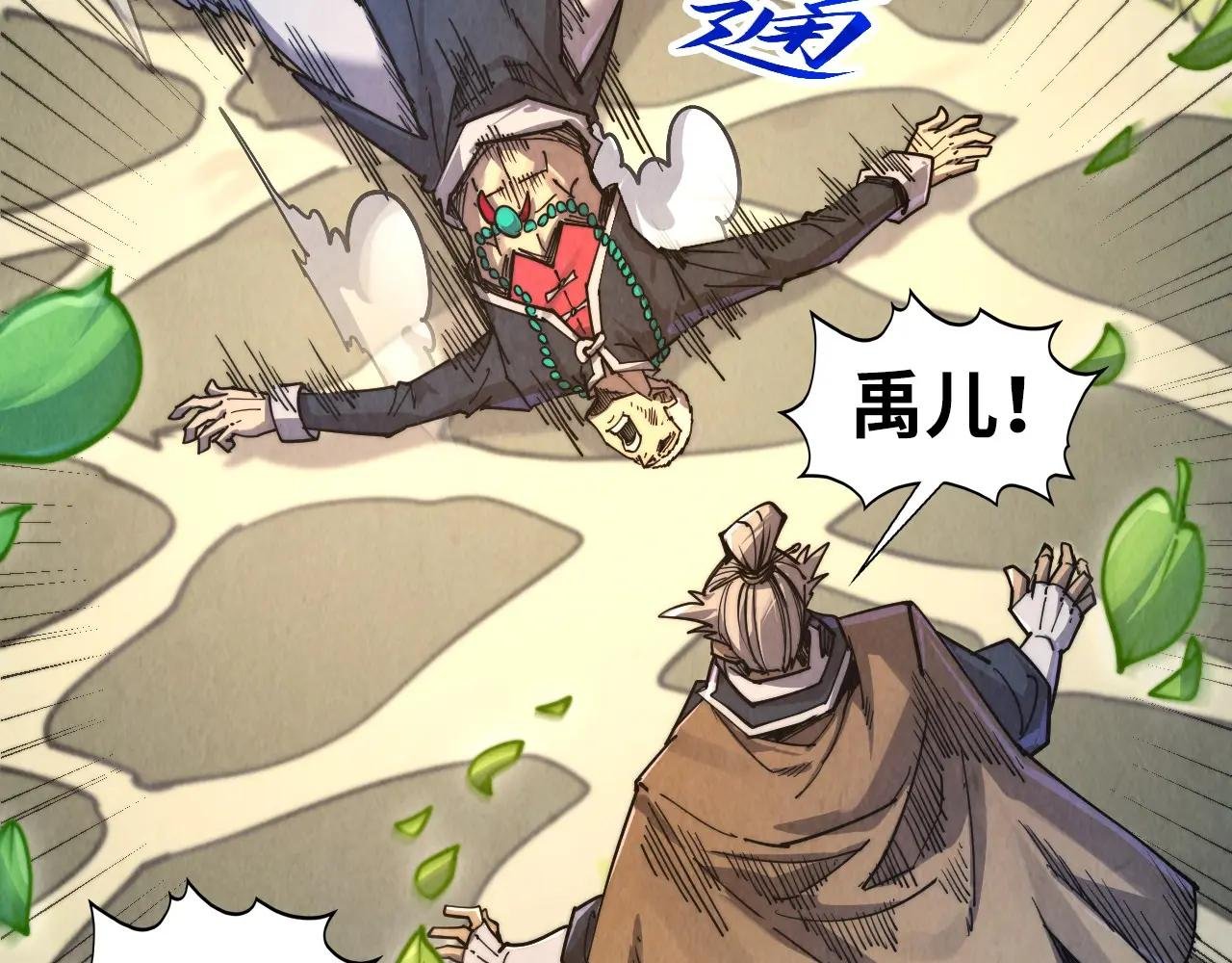 第439话 局势