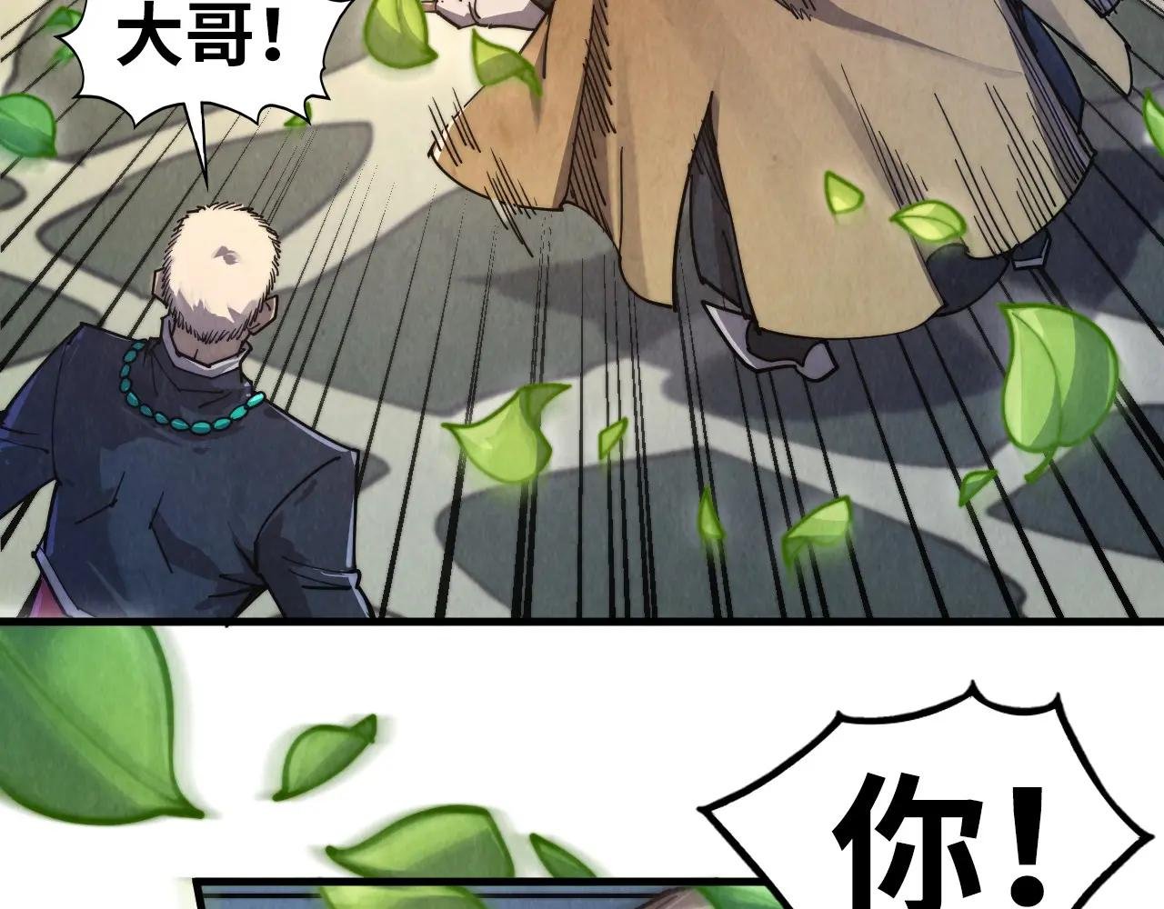 第439话 局势