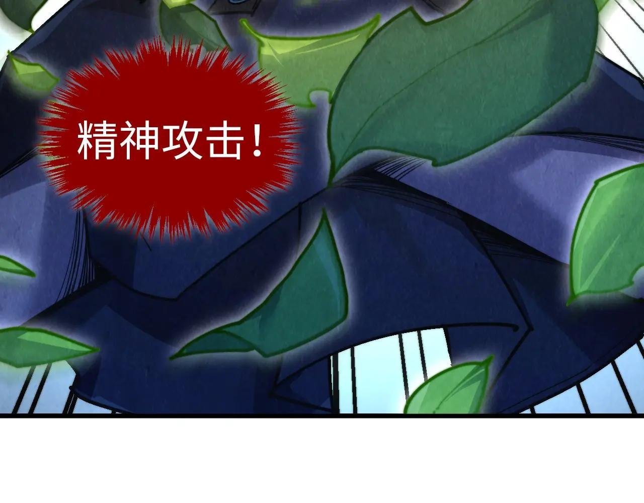 第439话 局势