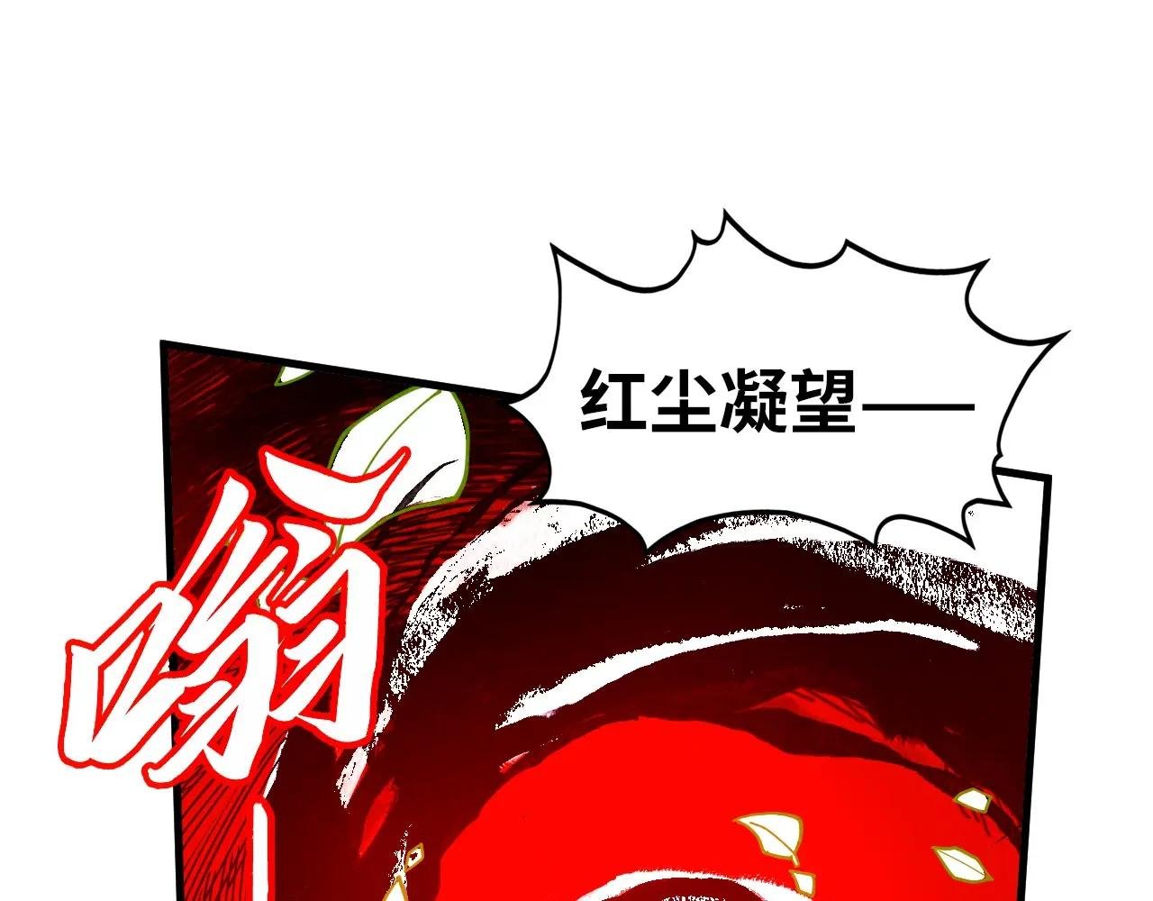 第439话 局势
