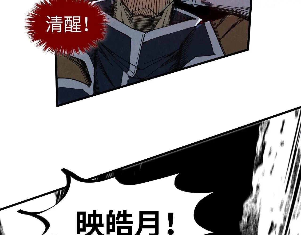 第439话 局势