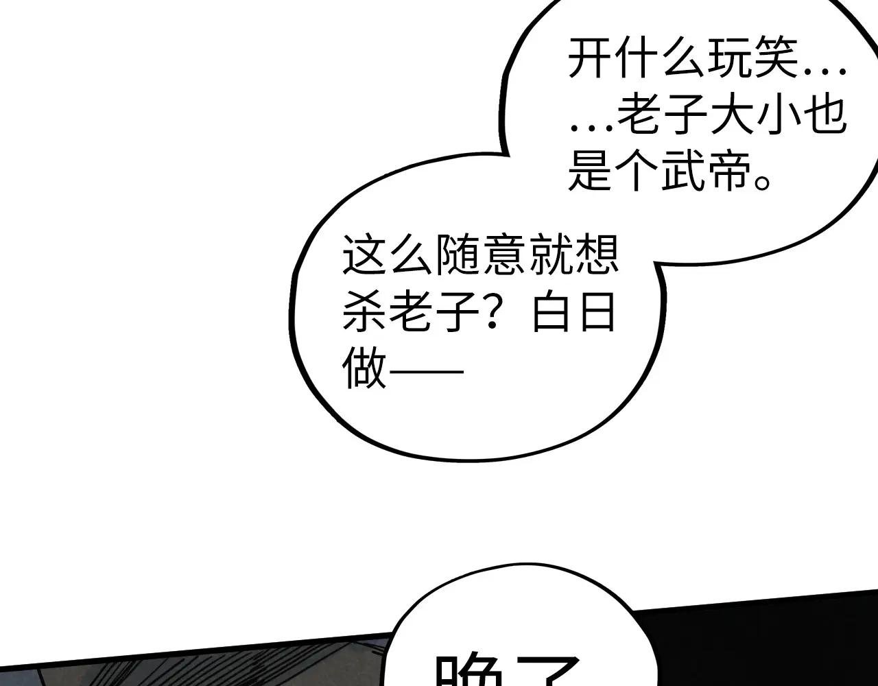 第439话 局势