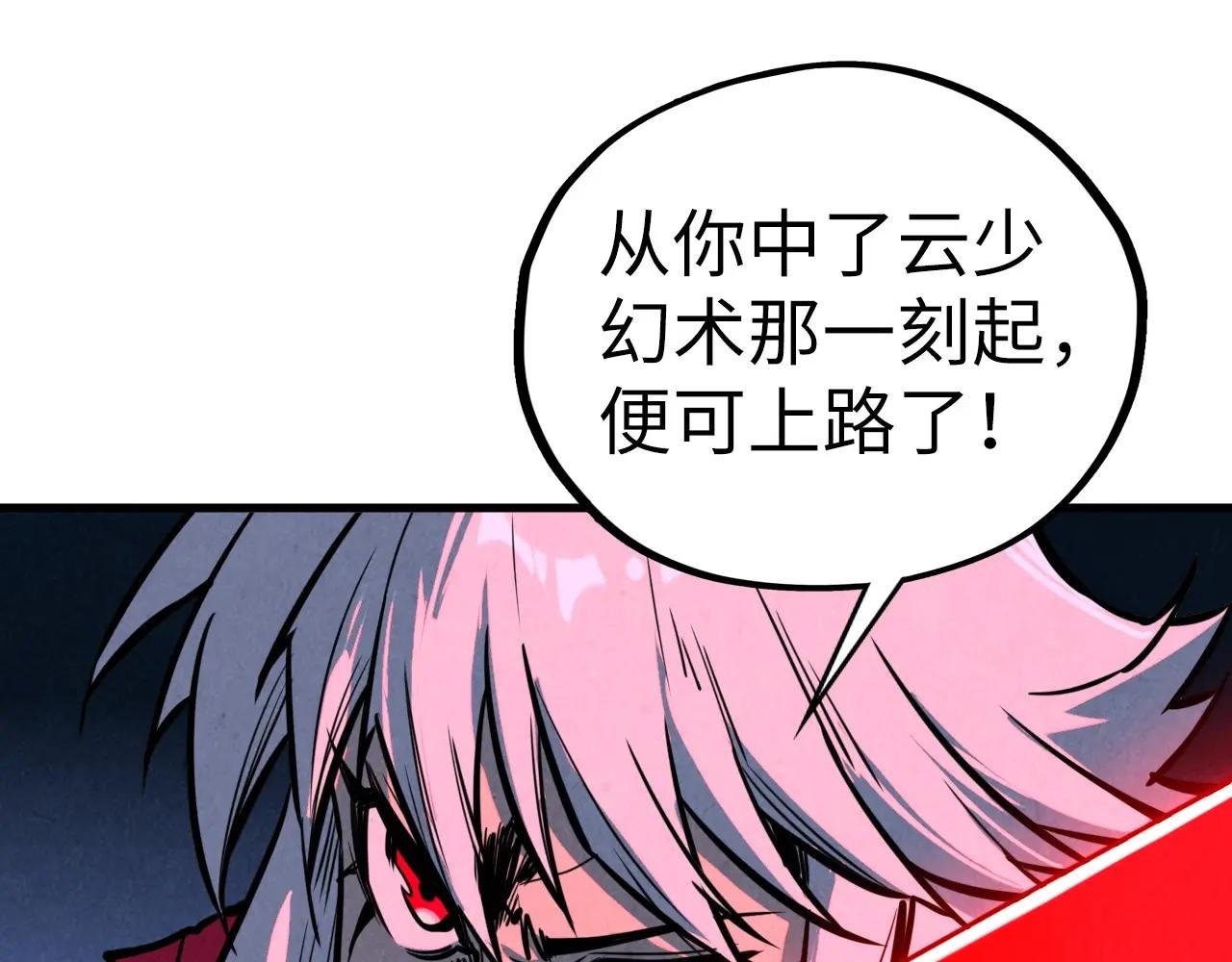 第439话 局势