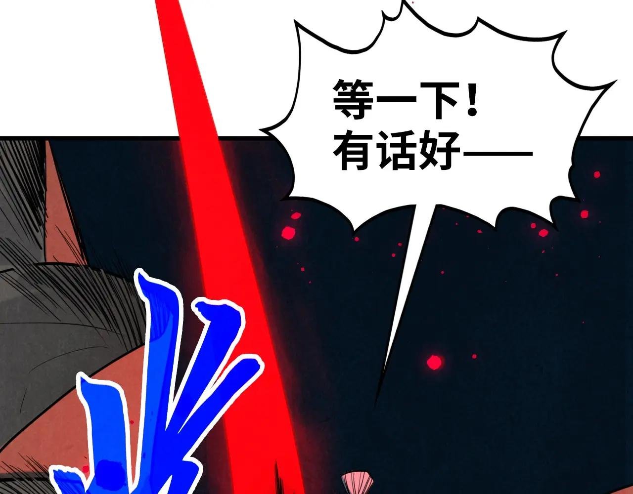 第439话 局势