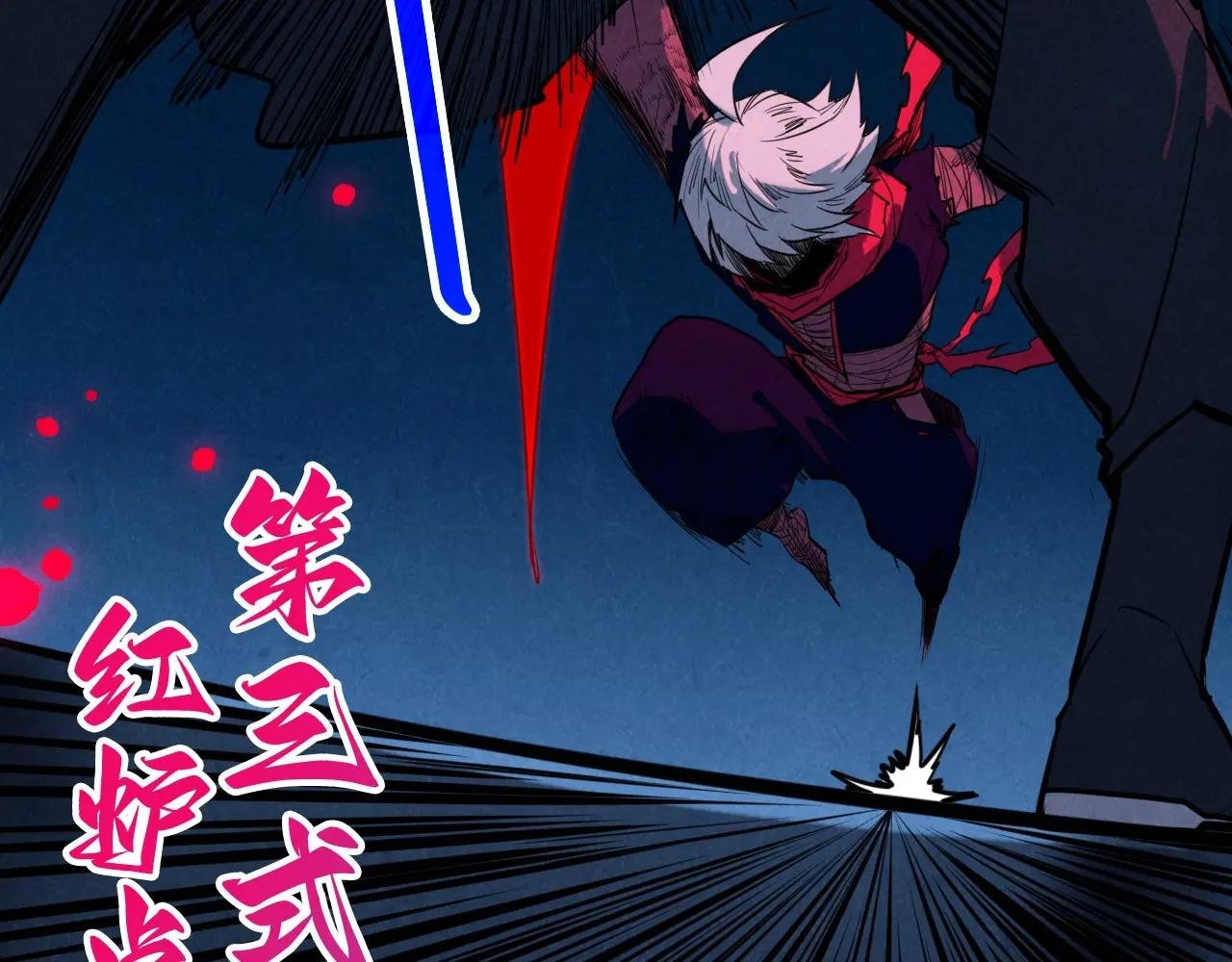 第439话 局势