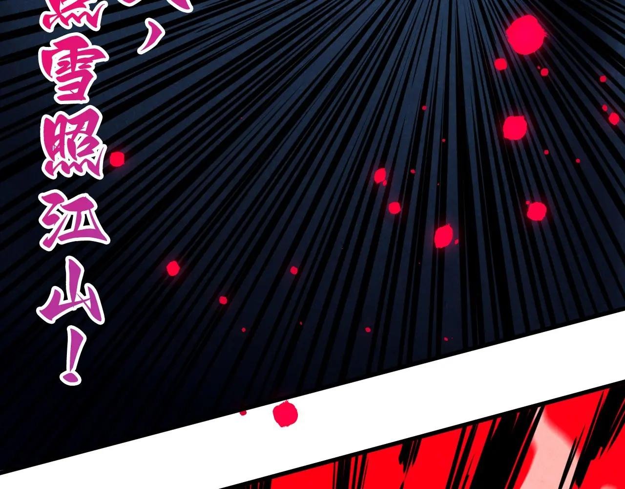 第439话 局势