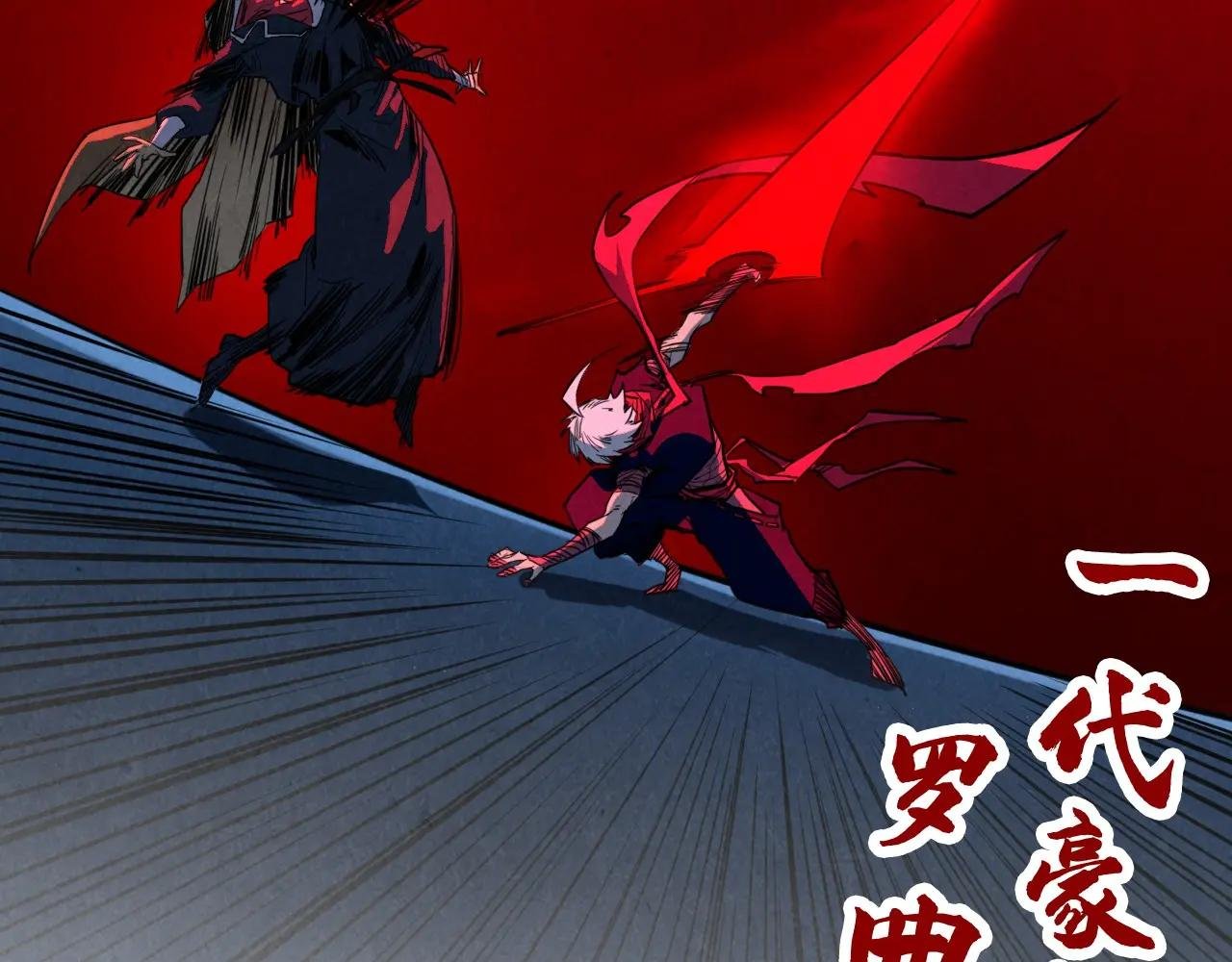 第439话 局势