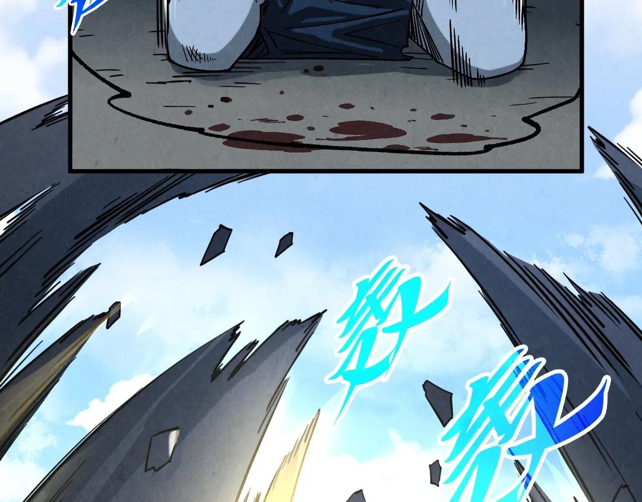 第440话 雷霆手段