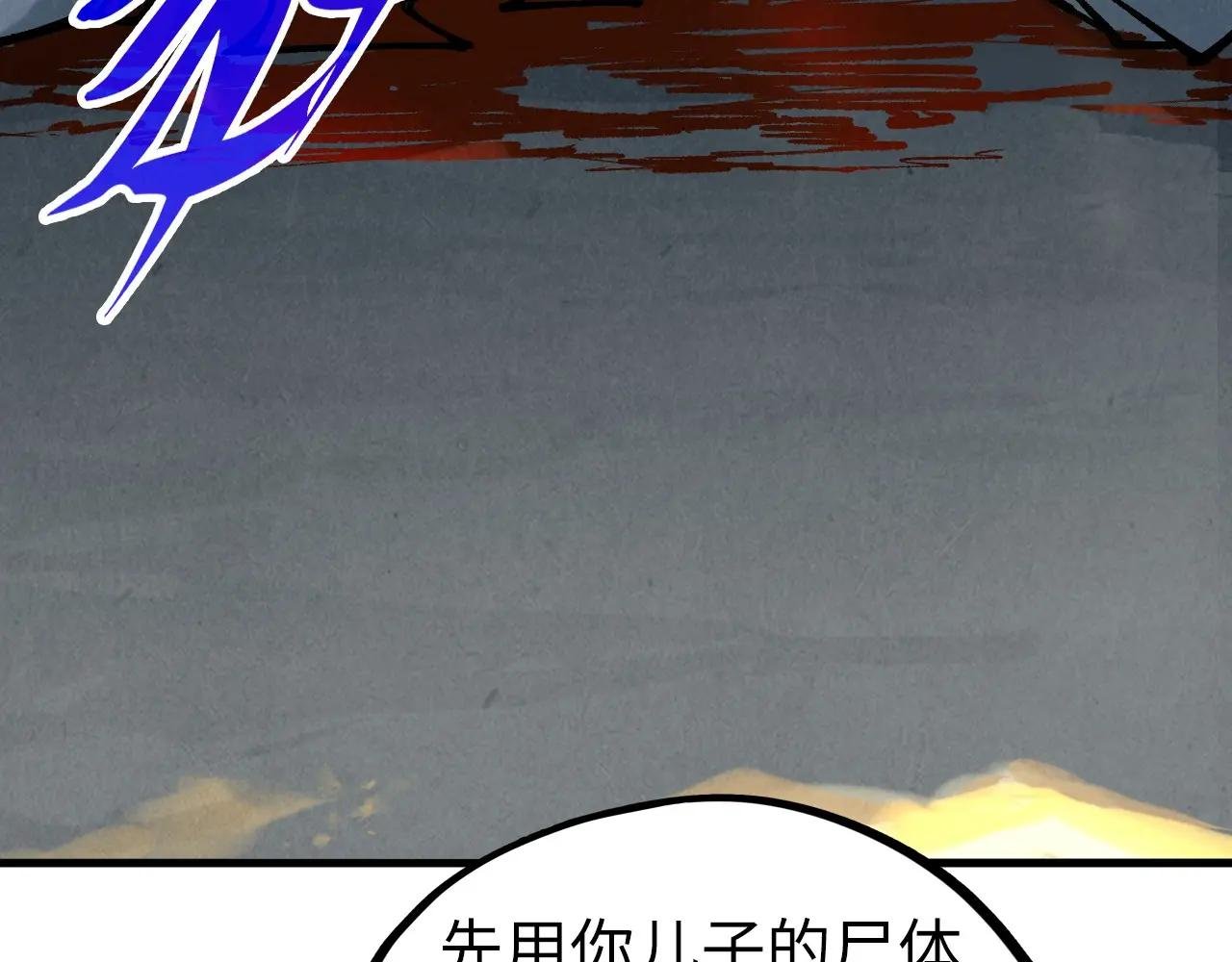 第440话 雷霆手段