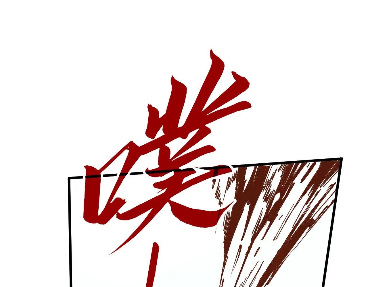 第440话 雷霆手段
