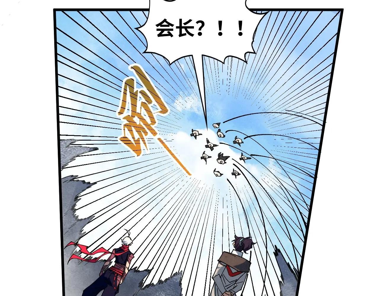 第440话 雷霆手段